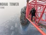 Shanghai Tower (650 metrów)