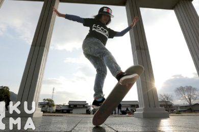 Niesamowity 12 letni Skateborder